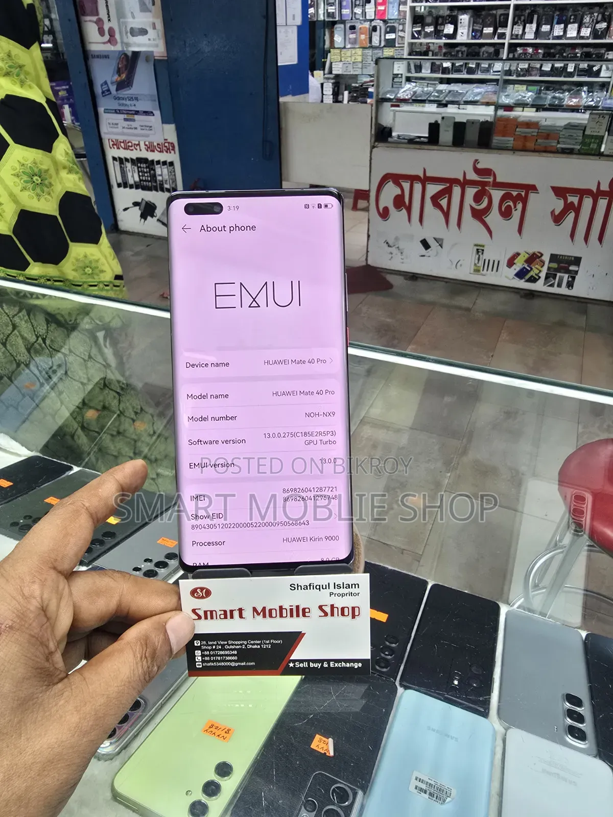 হুয়াওয়ে মেট ৪০ প্রো ৫জি ২৫৬ জিবি কালো