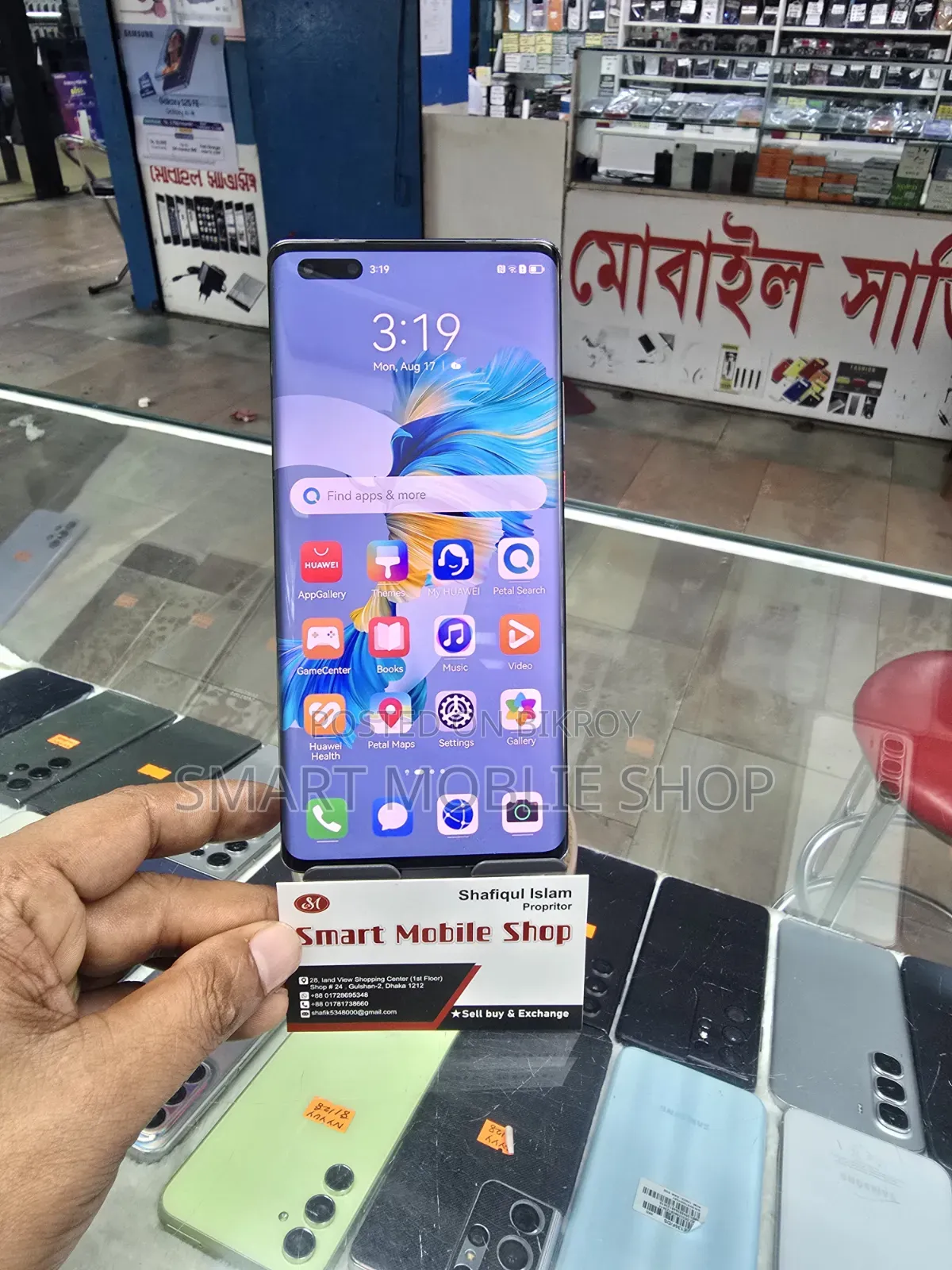 হুয়াওয়ে মেট ৪০ প্রো ৫জি ২৫৬ জিবি কালো