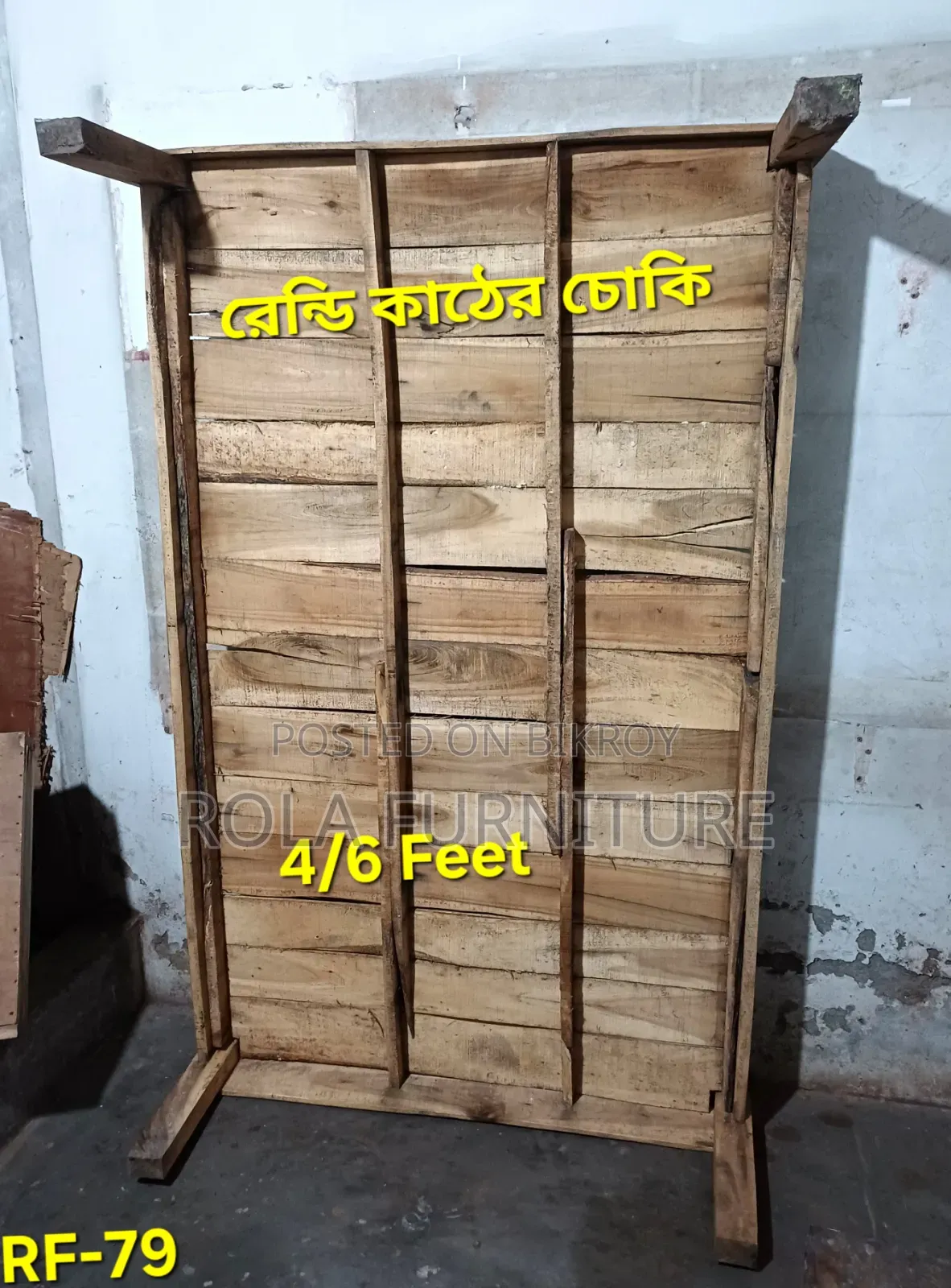 Bed 4/6 Feet