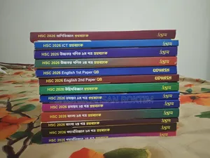 এইচএসসি ২০২৬ প্রশ্ন ব্যাংক উদ্ভাস