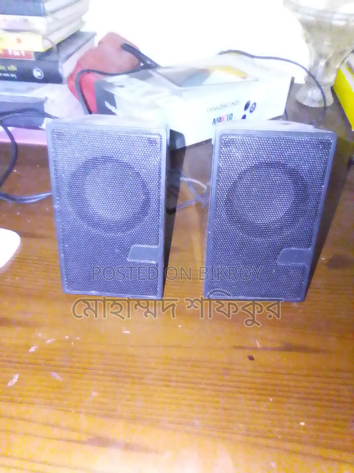 Stereo Speaker 1 Piece