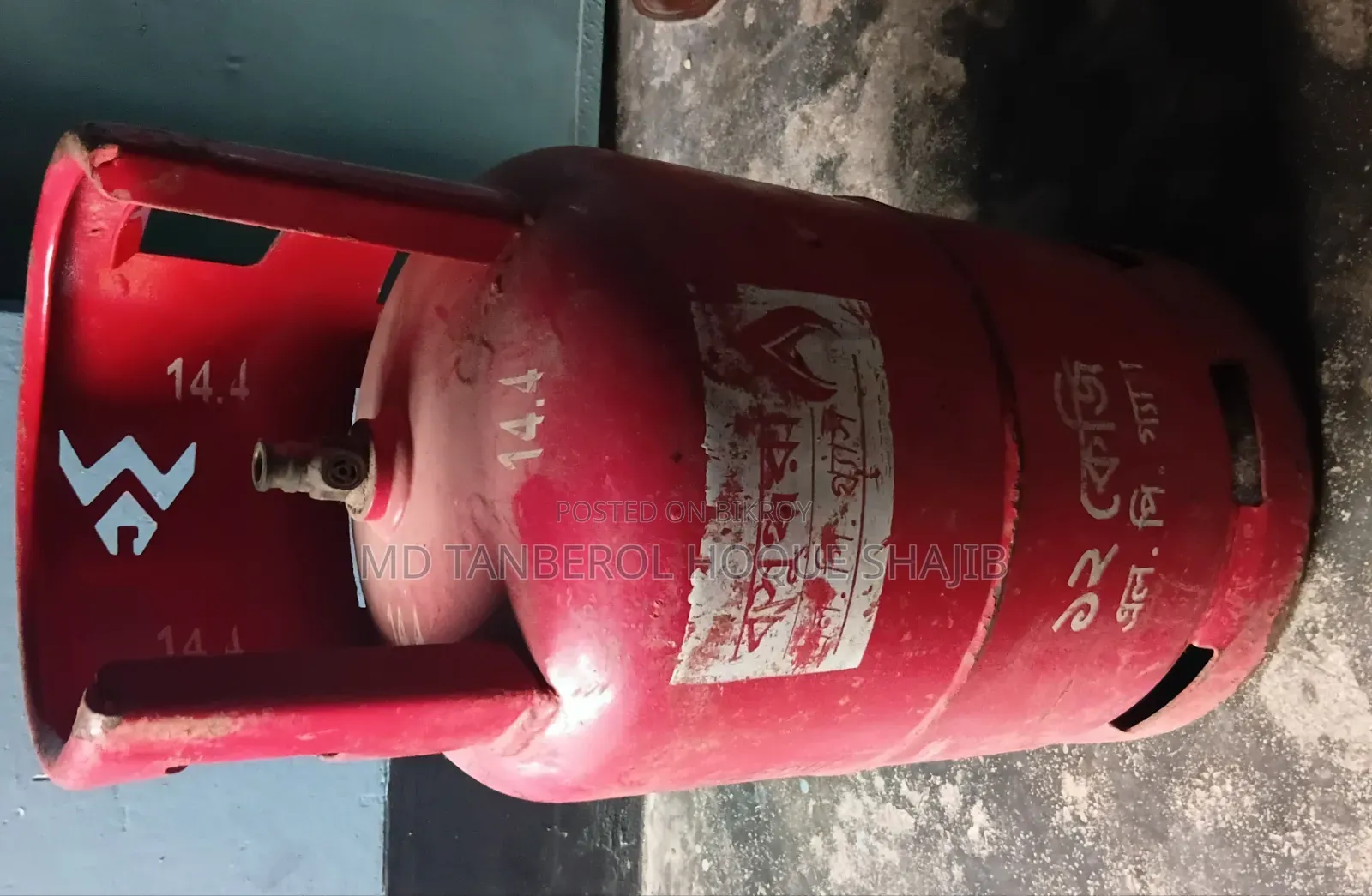 A Bashundhara Gas Cylinder Will Be Sold