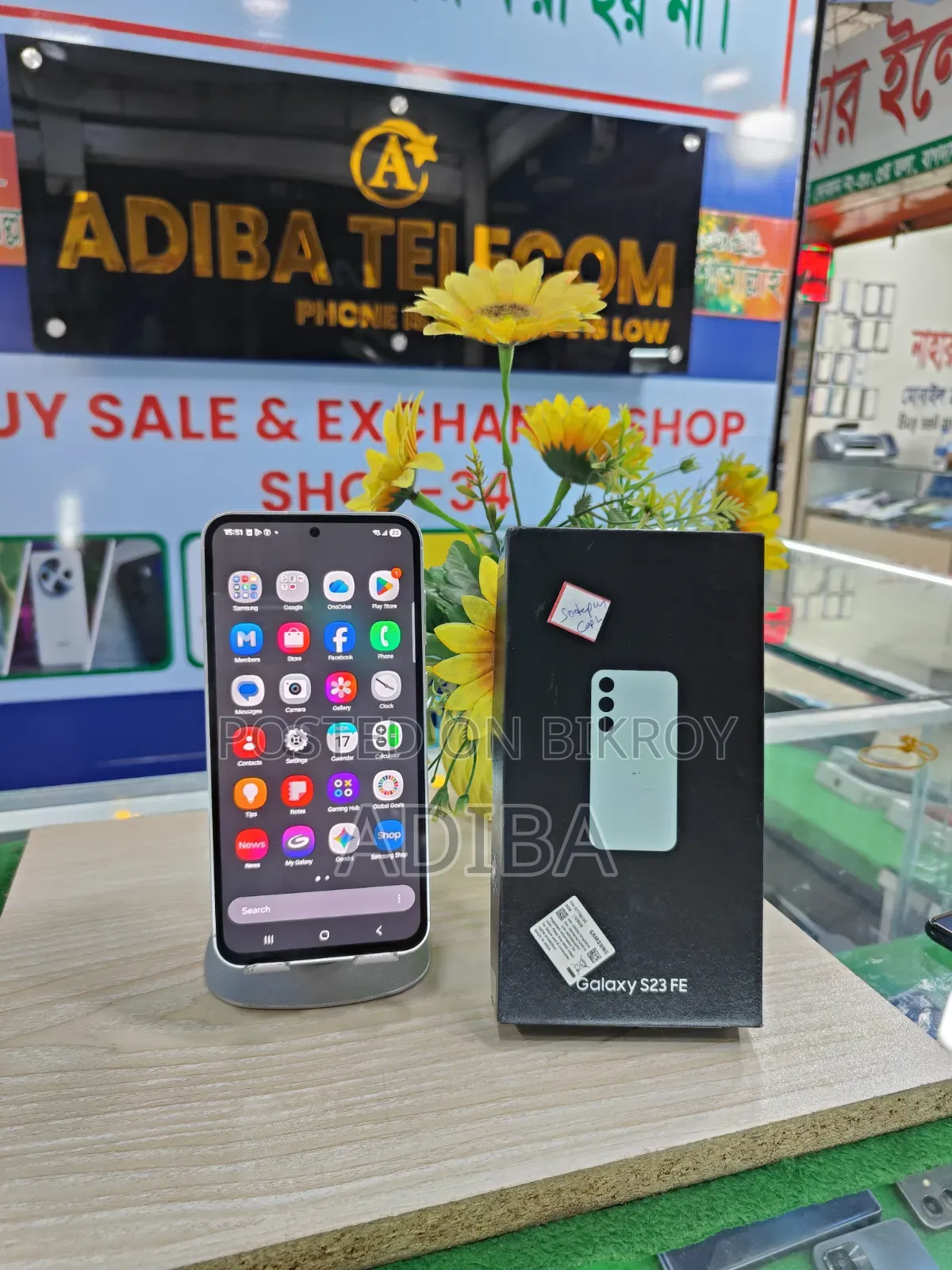 স্যামসাং গ্যালাক্সি এস২৩ এফই ১২৮ জিবি গ্রিন