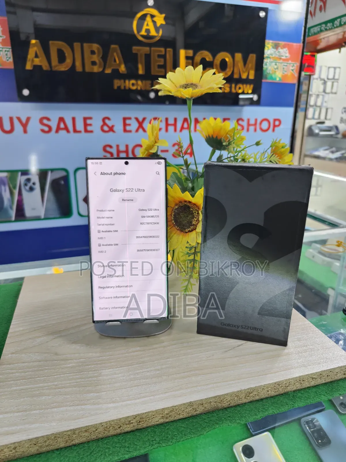 Samsung Galaxy S22 Ultra 256 GB Bronze