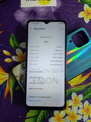 স্যামসাং গ্যালাক্সি এ১২ ১২৮ জিবি ব্লু