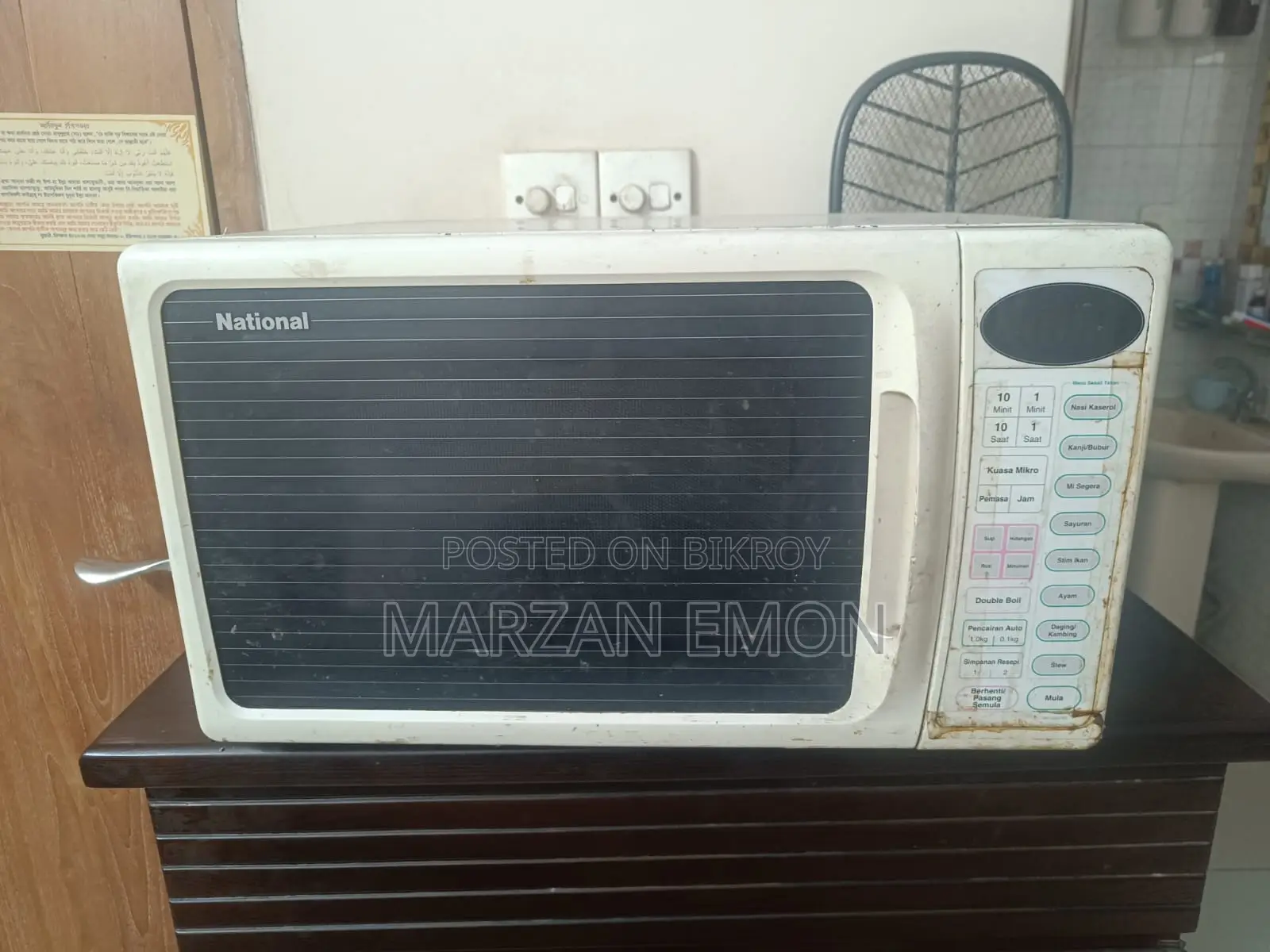 Micro Oven