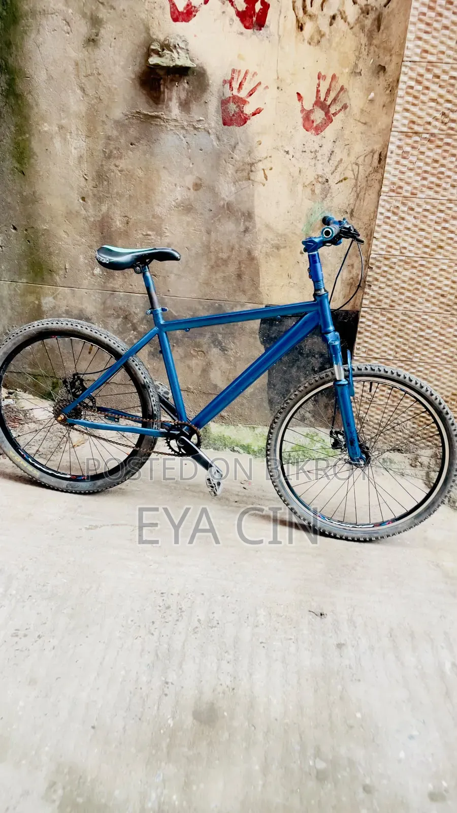 জরুরি বিক্রি