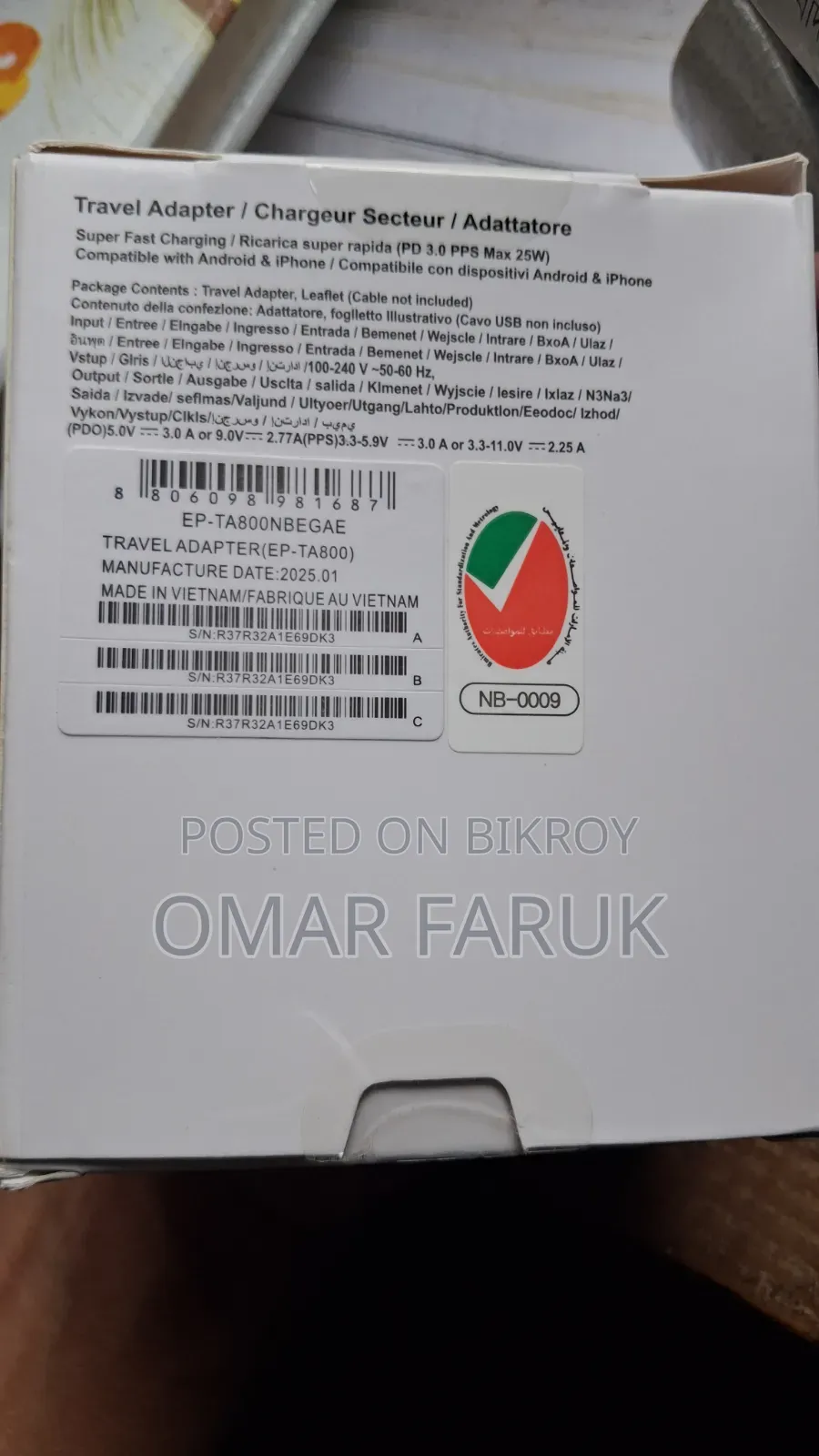Samsung Original Charger
