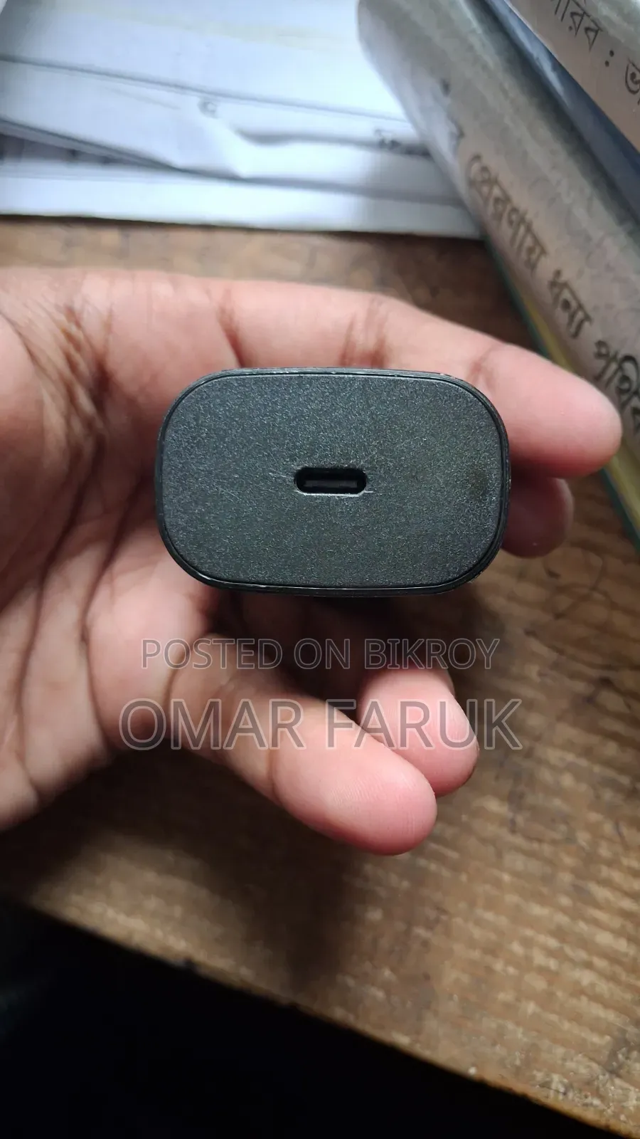 Samsung Original Charger