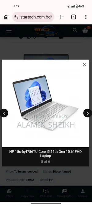 New Laptop HP 15S 8GB Intel Core i5 HDD+SSD 512GB