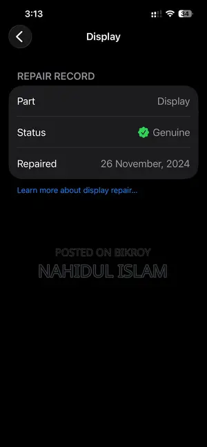অ্যাপল আইফোন ১৩ ১২৮ জিবি ব্লু