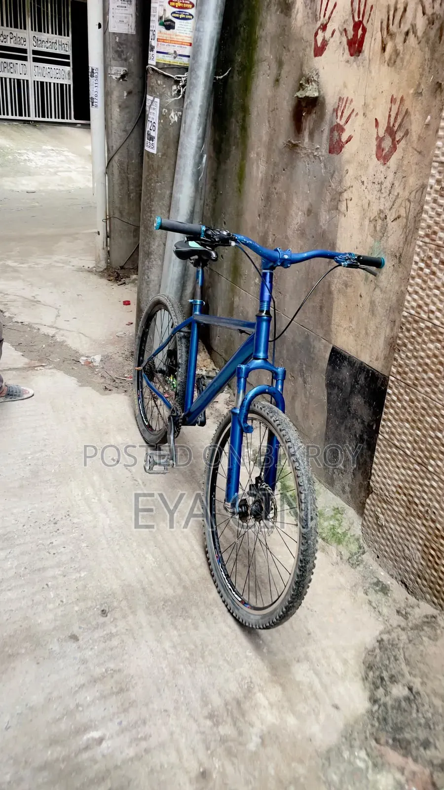 জরুরি বিক্রি