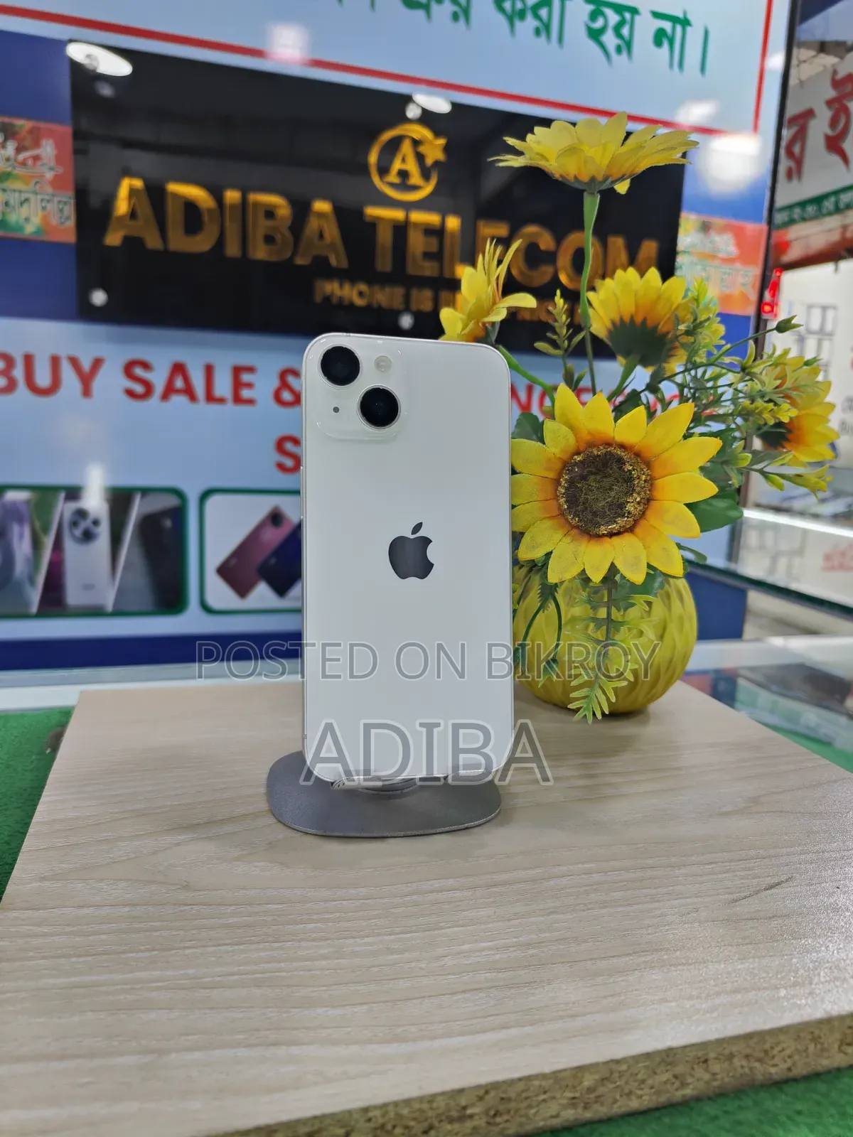 অ্যাপল আইফোন ১৪ ১২৮ জিবি হোয়াইট