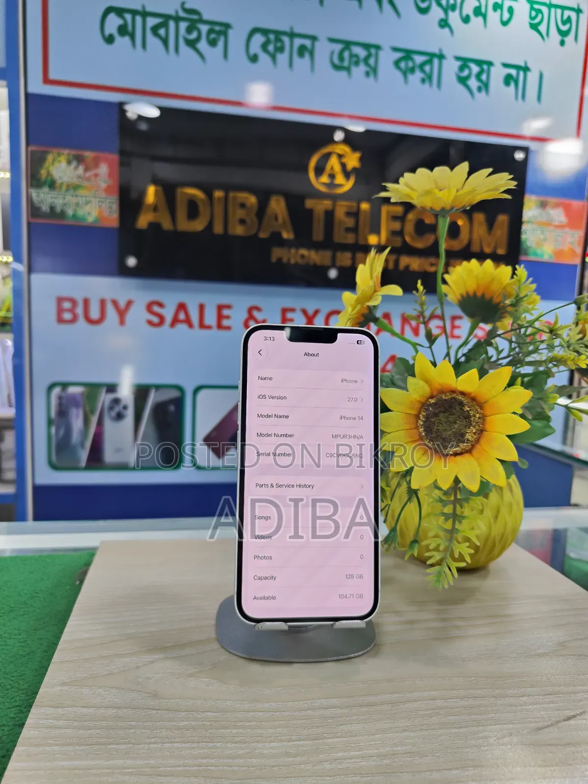 অ্যাপল আইফোন ১৪ ১২৮ জিবি হোয়াইট
