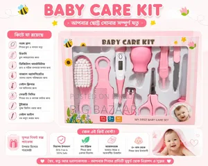 Newborn Baby Care Kit