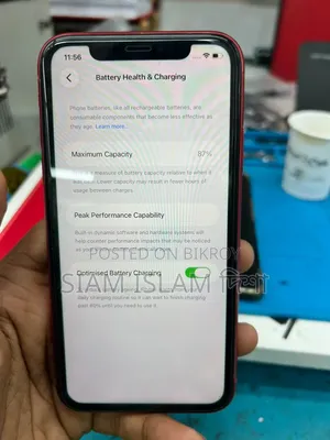 অ্যাপল আইফোন ১১ ২৫৬ জিবি রেড