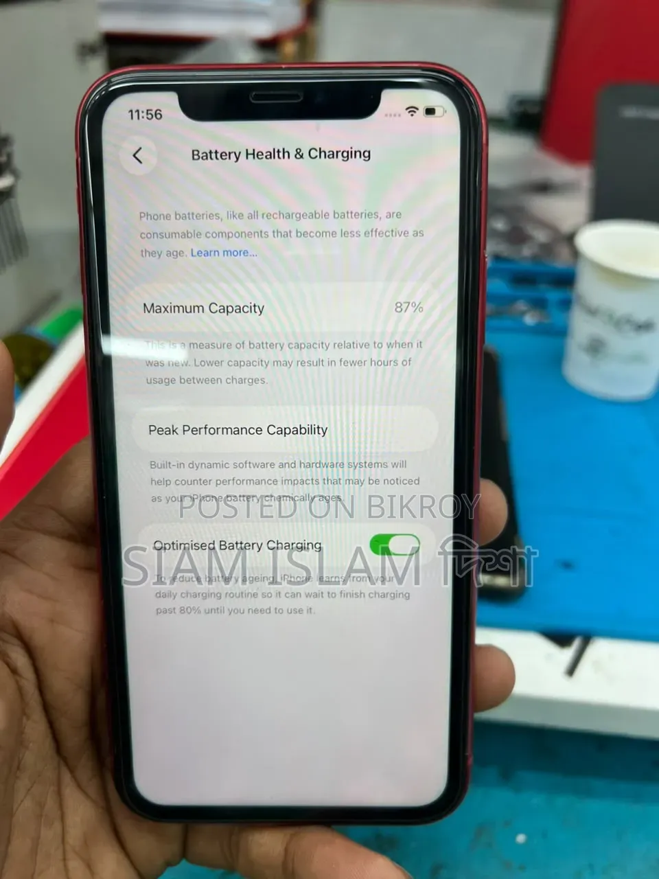 অ্যাপল আইফোন ১১ ২৫৬ জিবি রেড