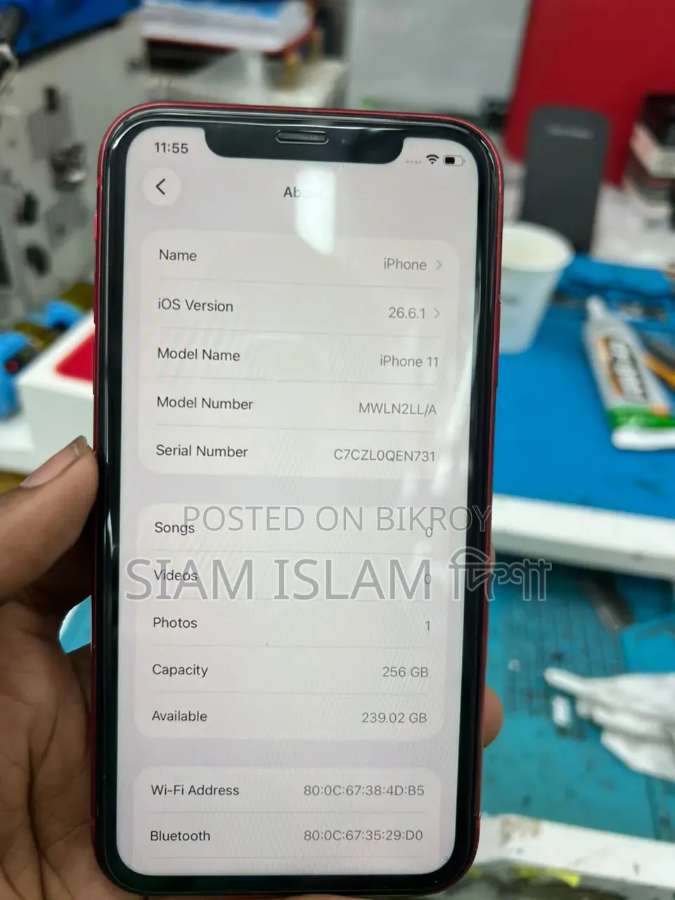 অ্যাপল আইফোন ১১ ২৫৬ জিবি রেড