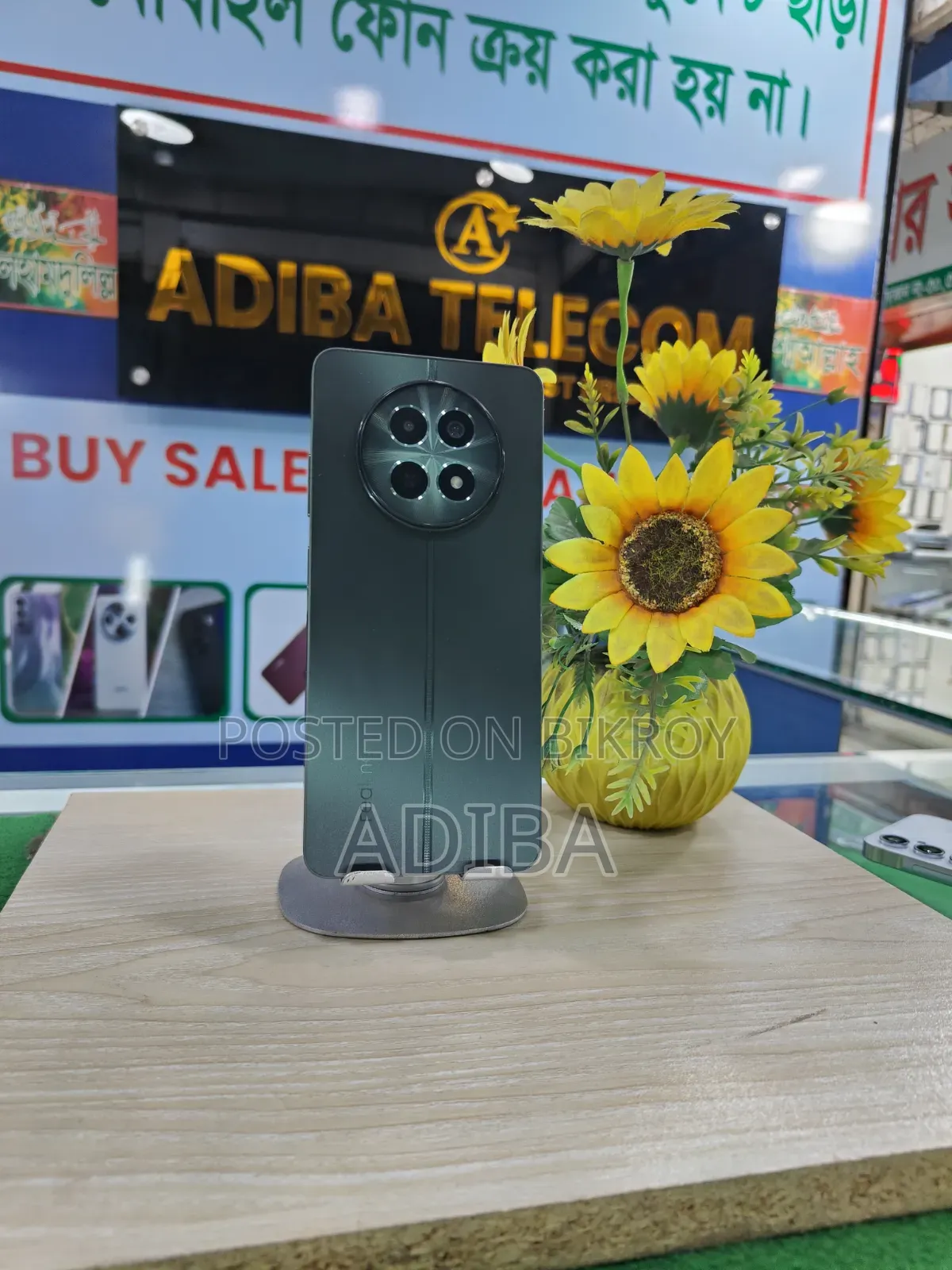 রিয়েলমি ১২ ৫জি ১২৮ জিবি ব্লু