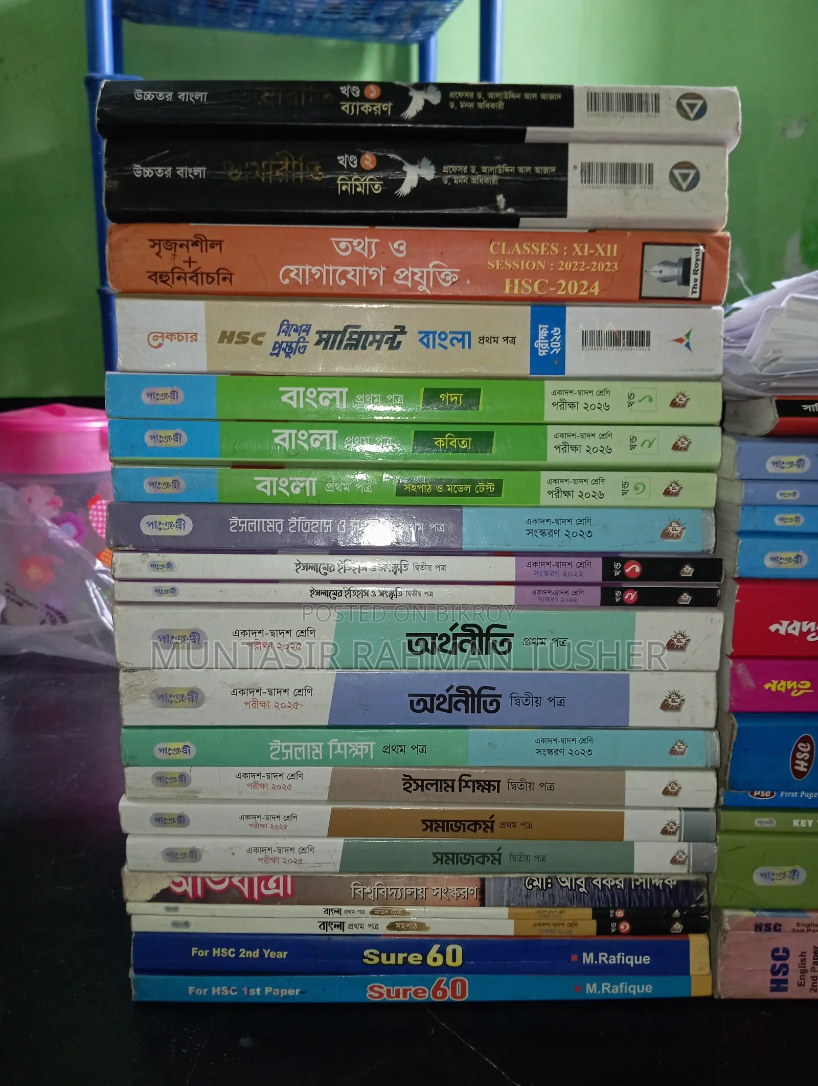 এইচএসসি মানবিক বিভাগের সব বই একসাথে + হ্যান্ডনোটস একদম ফ্রি! এইচএসস