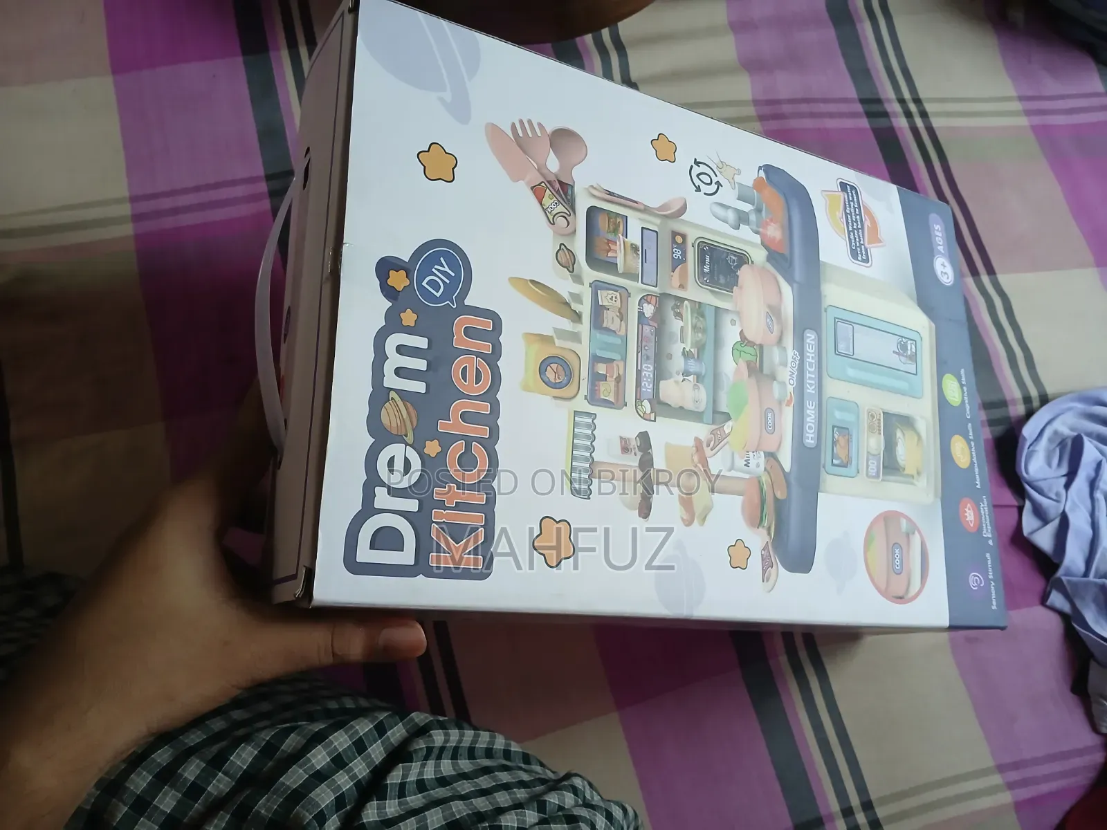 ড্রিম কিচেন