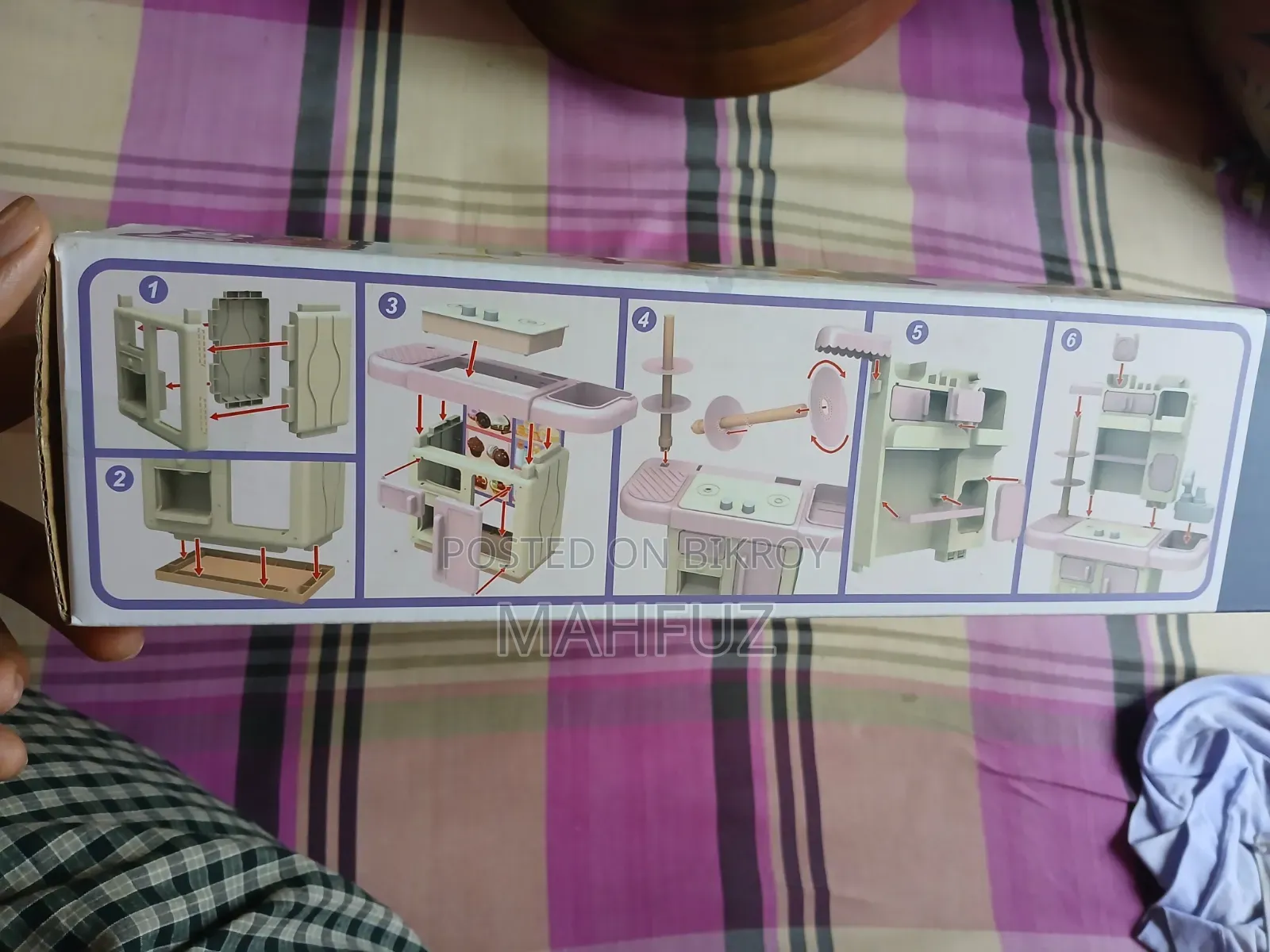ড্রিম কিচেন