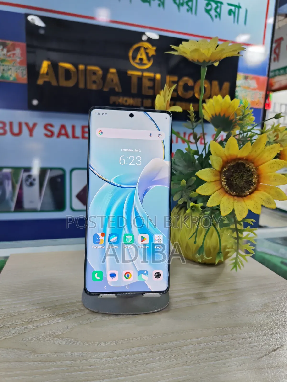 Vivo ১২৮ জিবি ব্লু