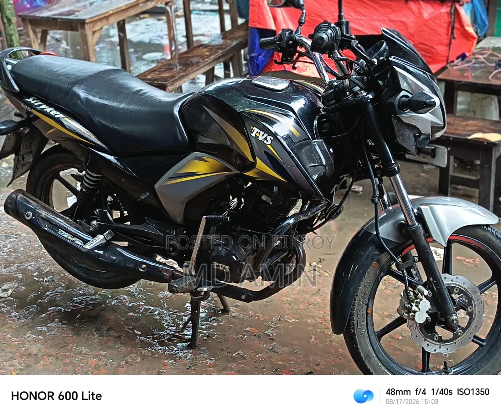 TVS Stryker 125 2022 Yellow