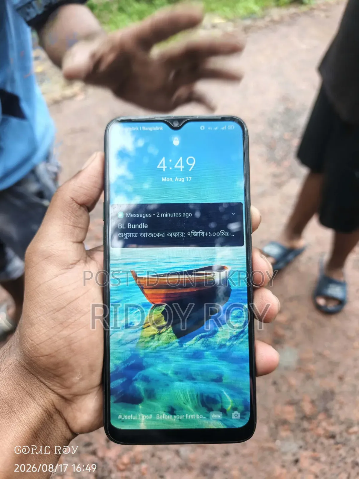 রিয়েলমি ৫আই ৬৪ জিবি ব্লু
