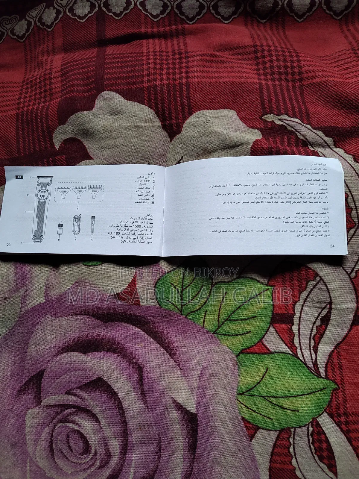 Kemei সৌদি আরব থেকে আনা