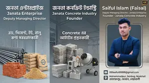 COVER Block , কভার ব্লক
