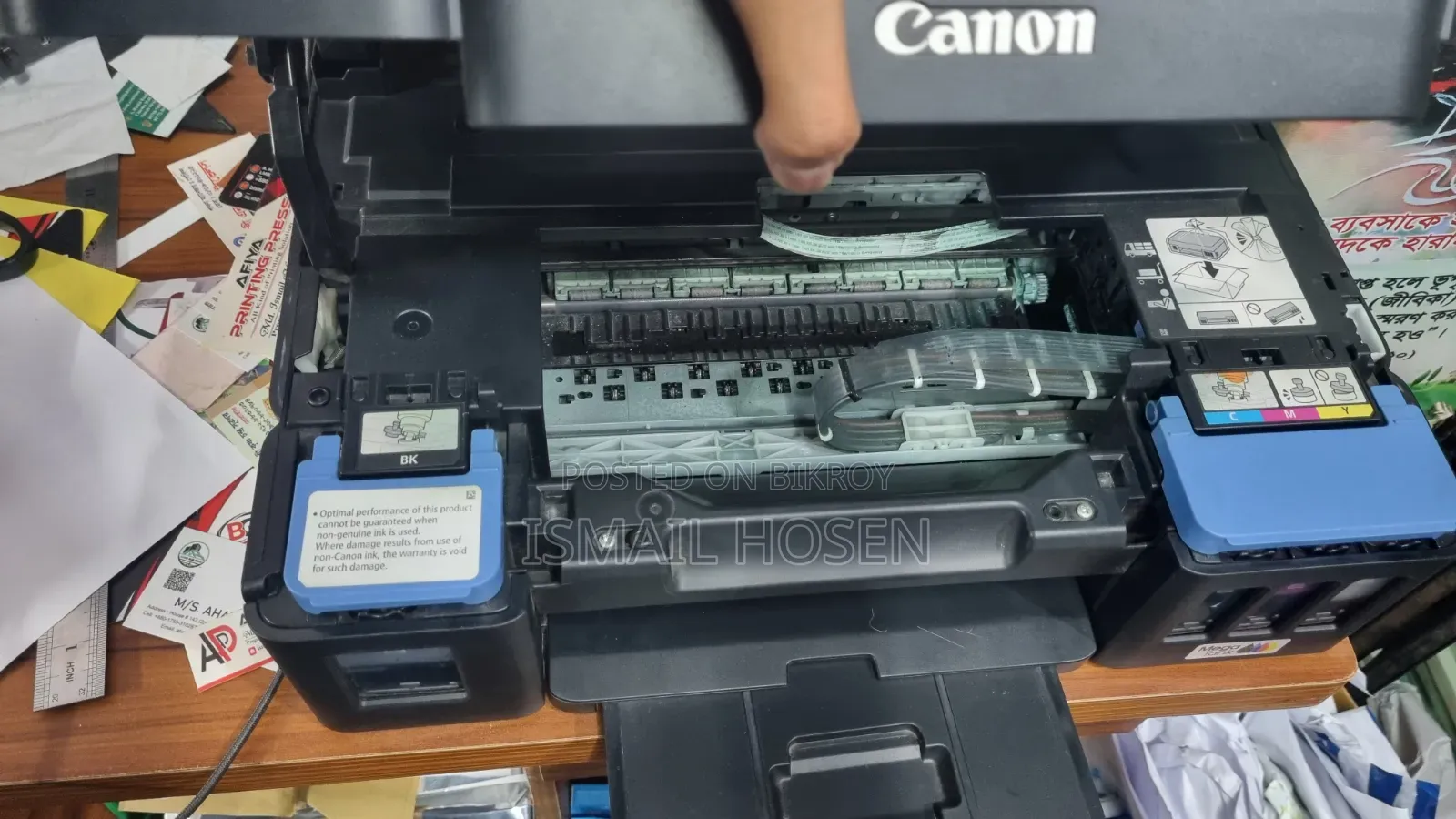 Printer Canon G2010