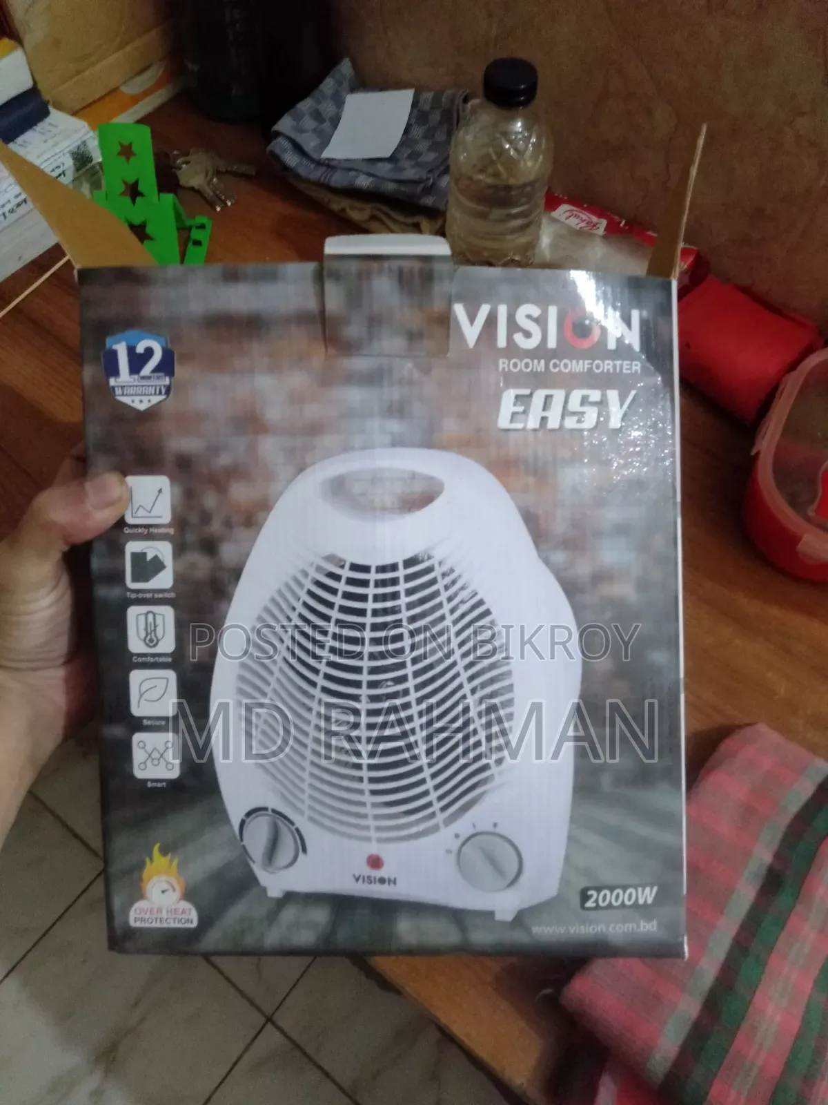 ভিশন রুম কমফর্টার