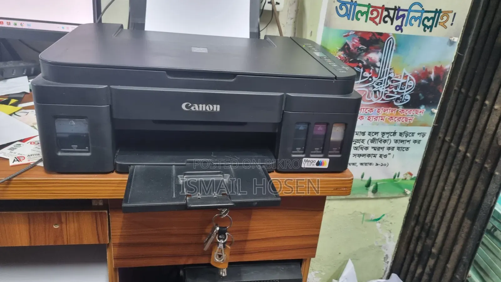 Printer Canon G2010