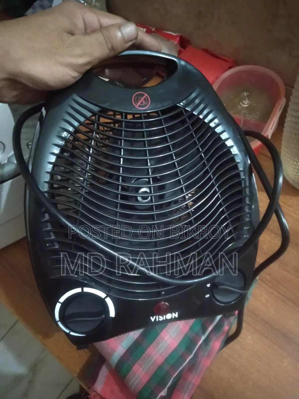 ভিশন রুম কমফর্টার