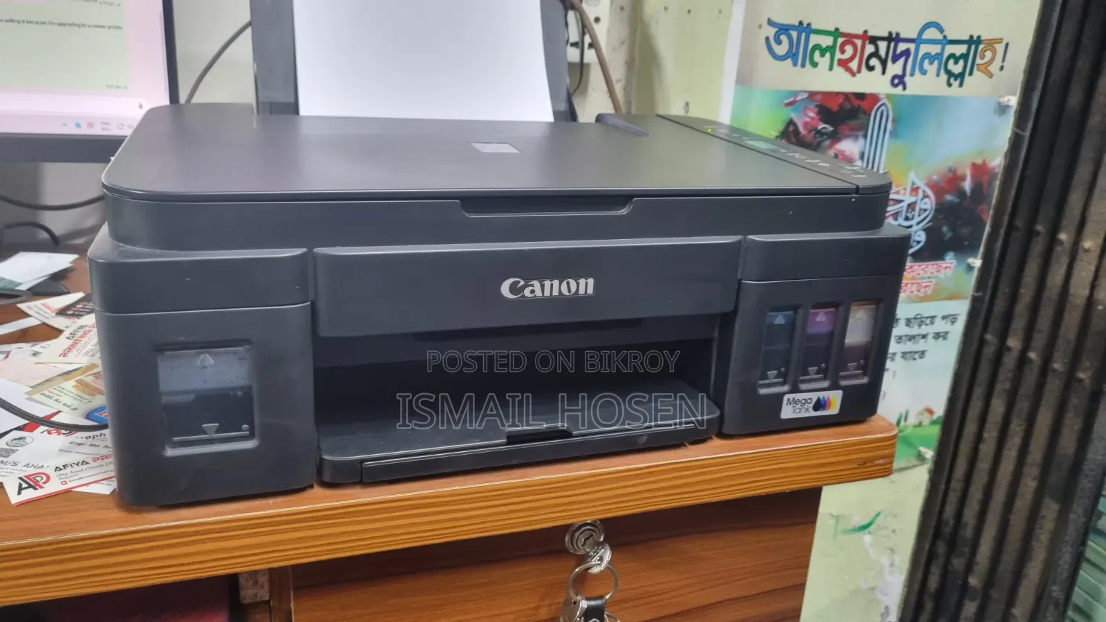 Printer Canon G2010