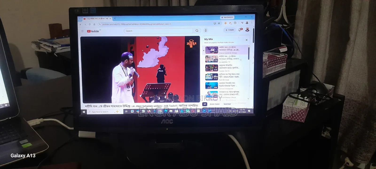 এলসিডি কম্পিউটার মনিটর