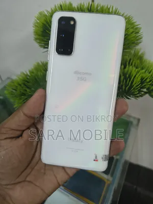 স্যামসাং গ্যালাক্সি এস২০ ১২৮ জিবি সিলভার