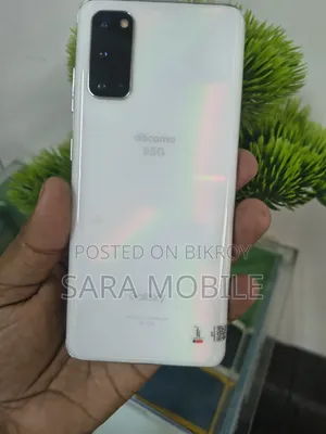 স্যামসাং গ্যালাক্সি এস২০ ১২৮ জিবি সিলভার