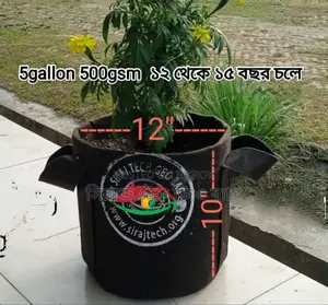 টব ও ড্রামের বিকল্প জিও ব্যাগ