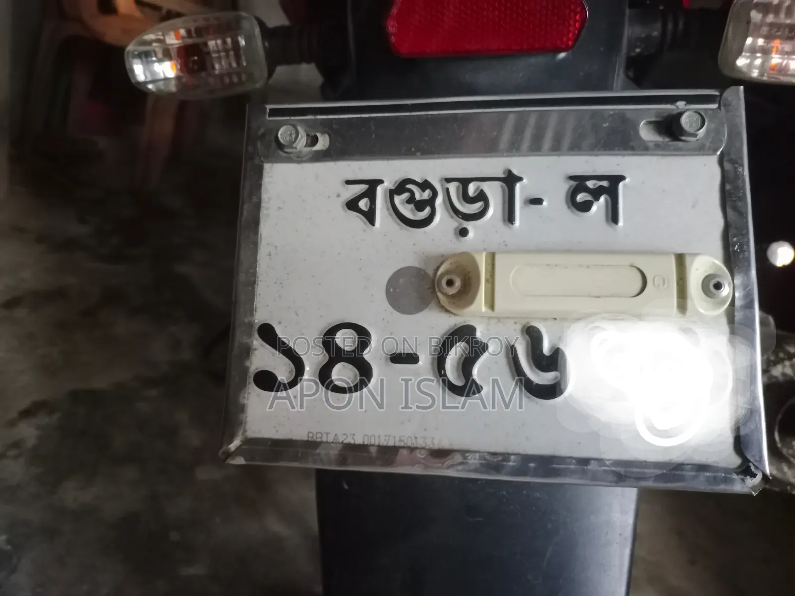 Bajaj Pulsar 150 2023 Black