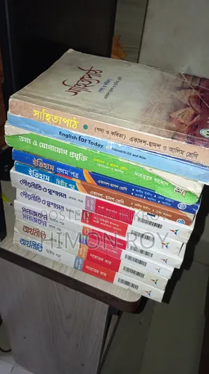 HSC Standard Books Grammars and Test Papers