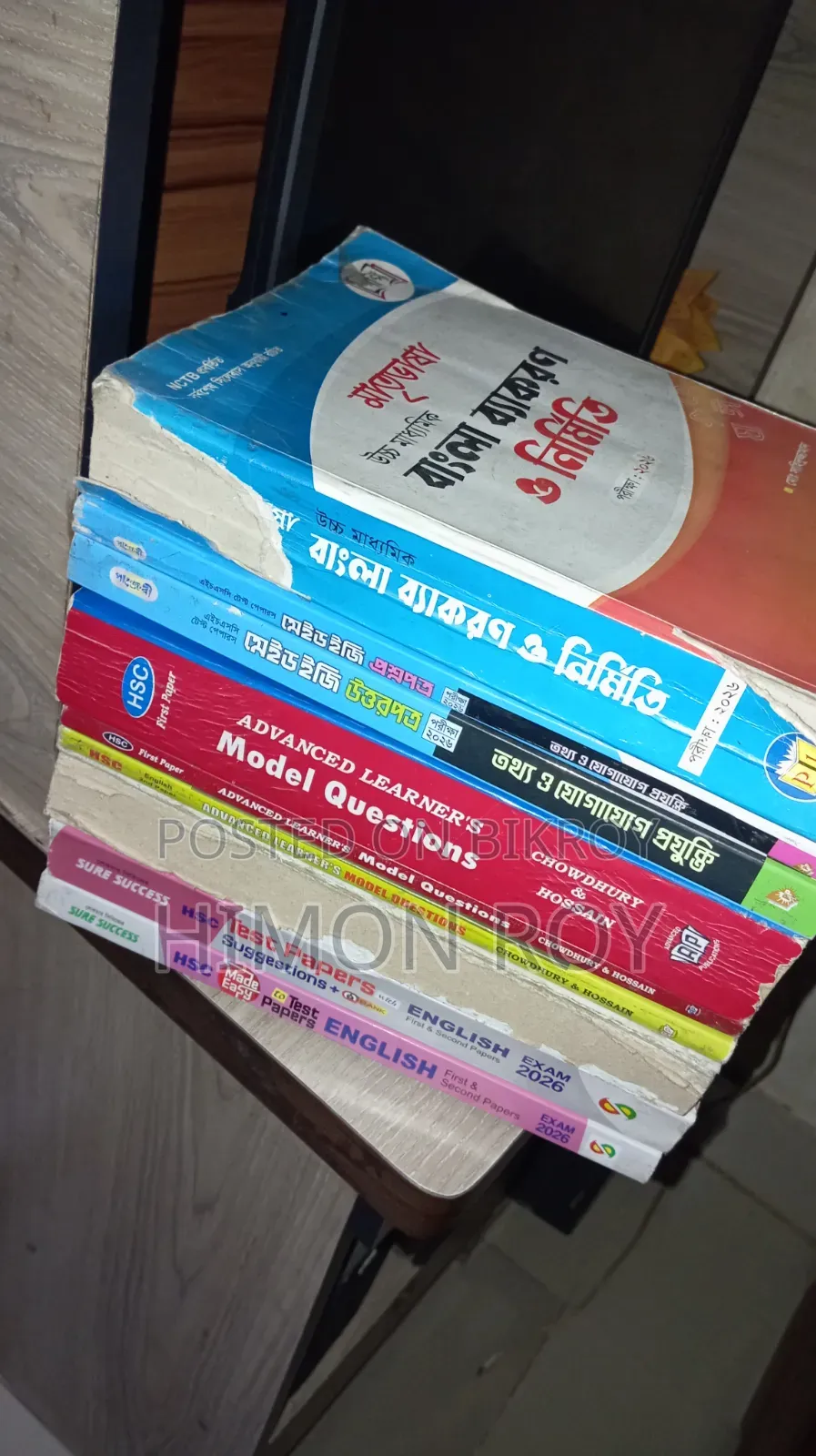 HSC Standard Books Grammars and Test Papers
