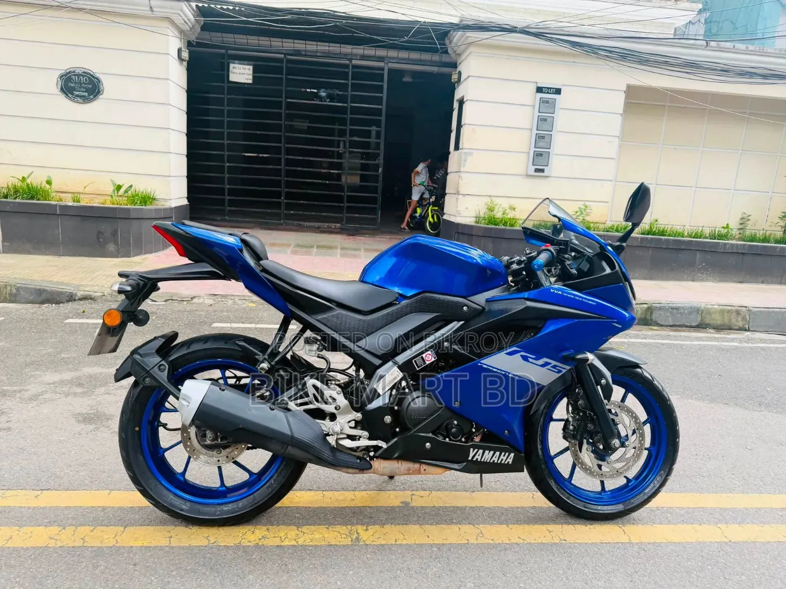 Yamaha R1 2022 Blue