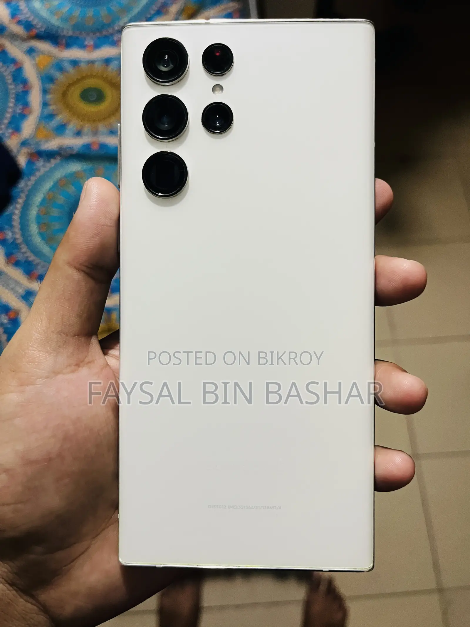 স্যামসাং গ্যালাক্সি এস২২ আল্ট্রা ২৫৬ জিবি হোয়াইট