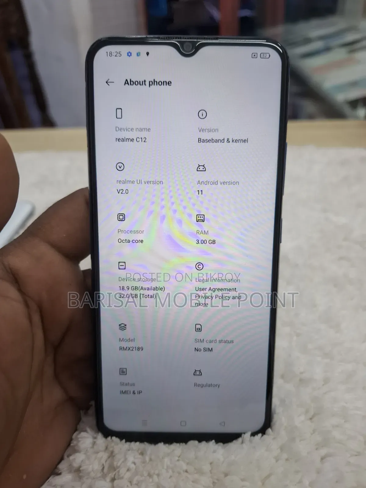 শাওমি ৩২ জিবি নীল