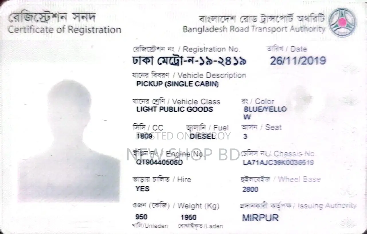 টি-কিং ১০.৫' পিকআপ/ট্রাক মিরপুর