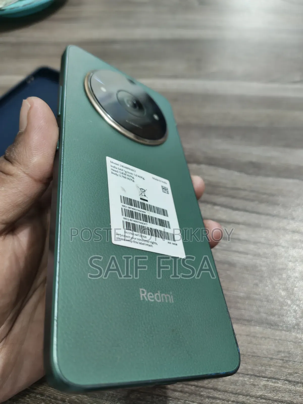 শাওমি রেডমি এ৩এক্স ৬৪ জিবি গ্রিন