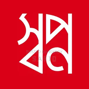 সহকারী সুপারভাইজার