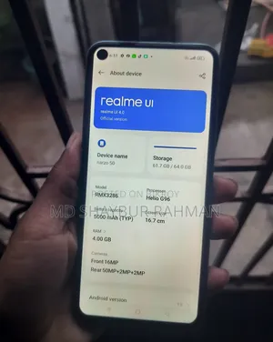 রিয়েলমি নারজো ৫০ ৬৪ জিবি ব্লু